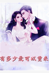 为了改命，在新婚夜撒腿就跑畅销小说推荐