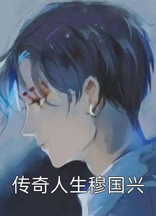 悬案：刑侦九组