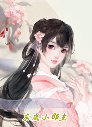 太子在侧，国色美人哭唧唧
