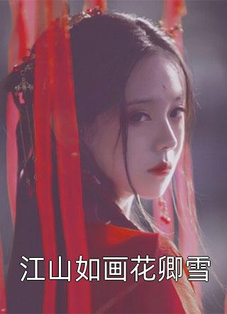 精选小说妹妹的谎言