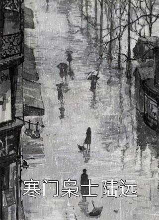 承兄欢全文浏览