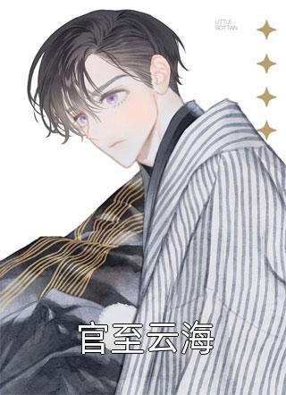 全文离婚后，扶弟魔老婆后悔了