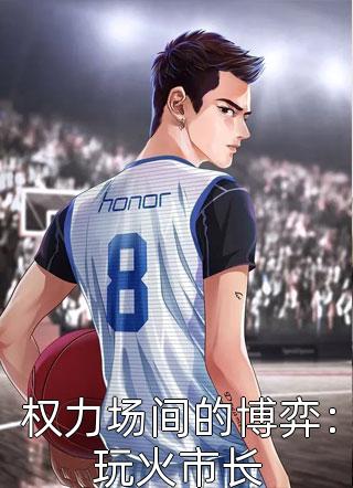 萌宝驾到：玄学界中称王称霸精修版