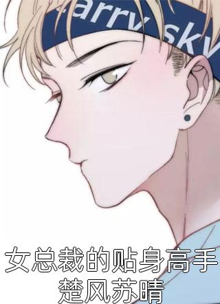 精品推介一夜爆火！我只想做乐评人你们信吗