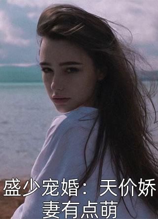 全文阅读七零：傲娇特种兵还不束手就擒