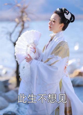 全章节阅读无尽杀机