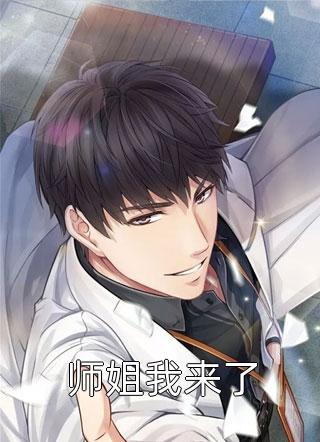 完整文本阅读末世降临：我靠系统获无限物资