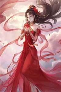 畅销书籍离婚后：我被前妻的天后闺蜜倒追