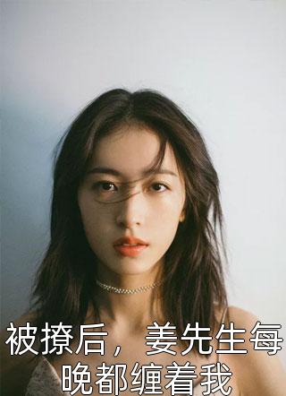 恶疾缠身后，无情家人拿我当团宠完整文本