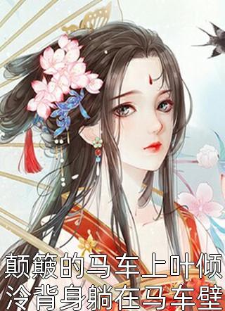文章精选阅读爱上你是难言的痛