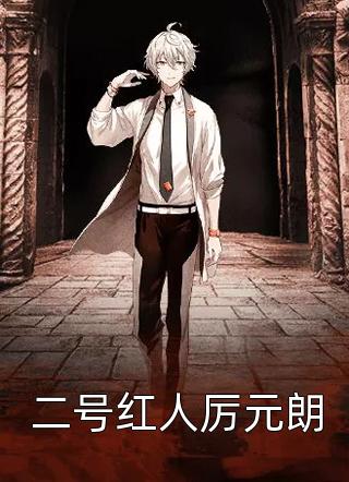 全文章节他明明动了心