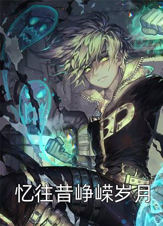 完整文本阅读怎么什么人都想上我身