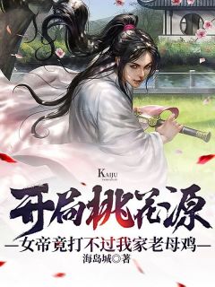 狂妻来袭，偏执霸总他沦陷了精品篇
