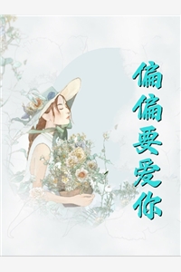 师弟，弄死我！精选小说推荐