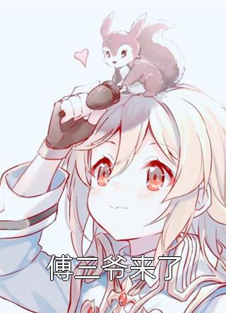 精选全文原神：我真没想控制七神