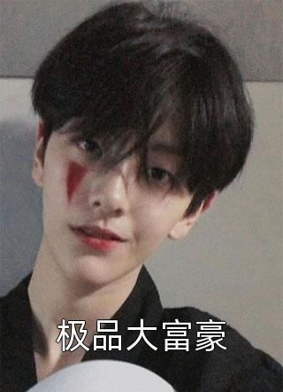 姐妹齐心全文阅读