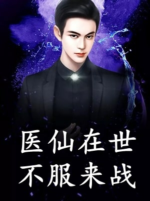 炮灰重生：我靠直播算命打脸全家全本小说阅读