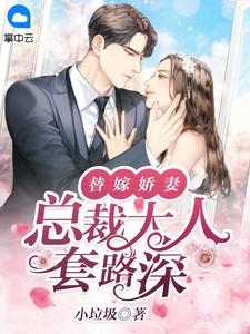 古代宫斗：深宫宠妃进阶计划全章节