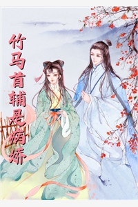 大周太子爷：怎么，我造反你不服？全文完结