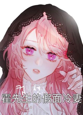 皇后反悔了完整文本