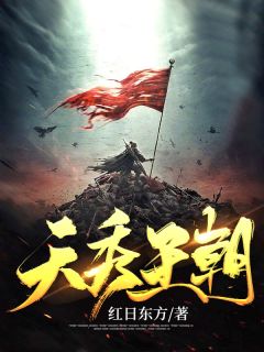 诸神黄昏，我的天赋无上限