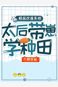 开局被退婚，她转身嫁给了疯批九千岁小说