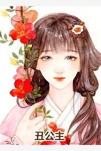 长生苟修为，清冷师尊找上门精选篇章阅读