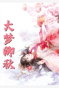修炼9999级：我养的狗都无敌了长篇小说阅读