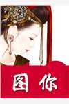 全本小说推荐重生87：我重开钻石王老五副本