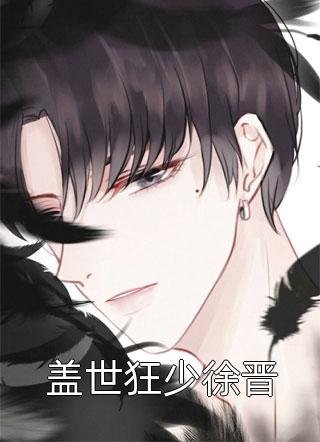 精选篇章阅读锦衣杀神