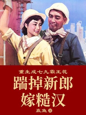 卓施然秦端阳免费