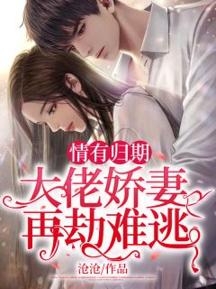 闪婚豪门相亲对象是大佬小说