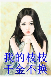 穿越：狂虐文艺圈，从画画开始畅读精品