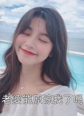 神将吕布守城门，你管这叫新手村？全章节阅读