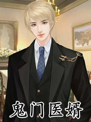 都市：弱者逆袭！从壕无人性开始畅销书籍
