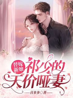 真千金你后悔了吗精品全篇