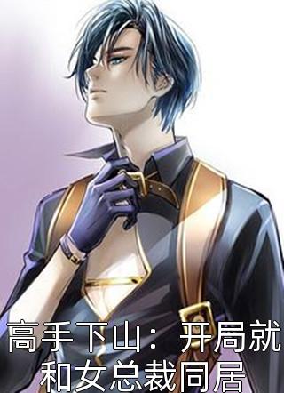 逃离原生家庭：我才不做扶弟魔精品选集