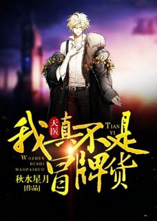 穿越兽界：抱着老公的尾巴撒娇娇完整版