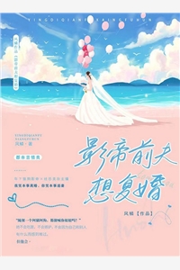 假千金身世曝光，玄学大佬杀疯了全文版