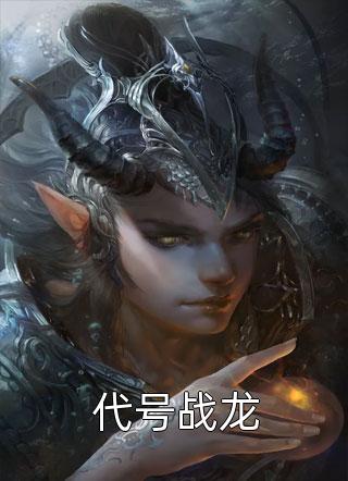 都市：从狱中走出的神医圣手