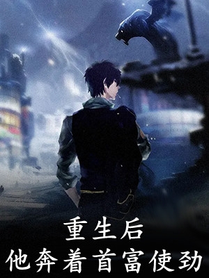 混沌大魔头小说全文