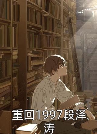 系统：开局先盖第一宗门优质全文阅读