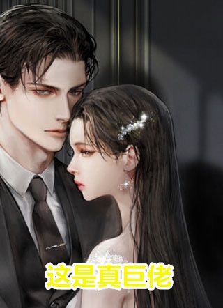 身负七剑走天下：我真是奶妈