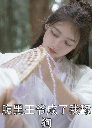 你唱歌要命畅销小说