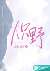 冒牌皇帝，三宫六院齐上阵小说全集