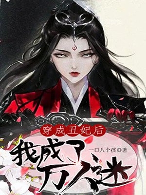 胎穿：我在大明孤独长生全本