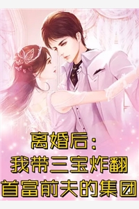 胎穿：我在大明孤独长生小说