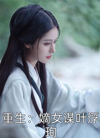 被当街打脸后,我送人贩子进警局