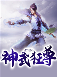 全校公敌！和美女老师谈恋爱完整版