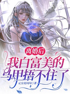 夜色盛宴全集
